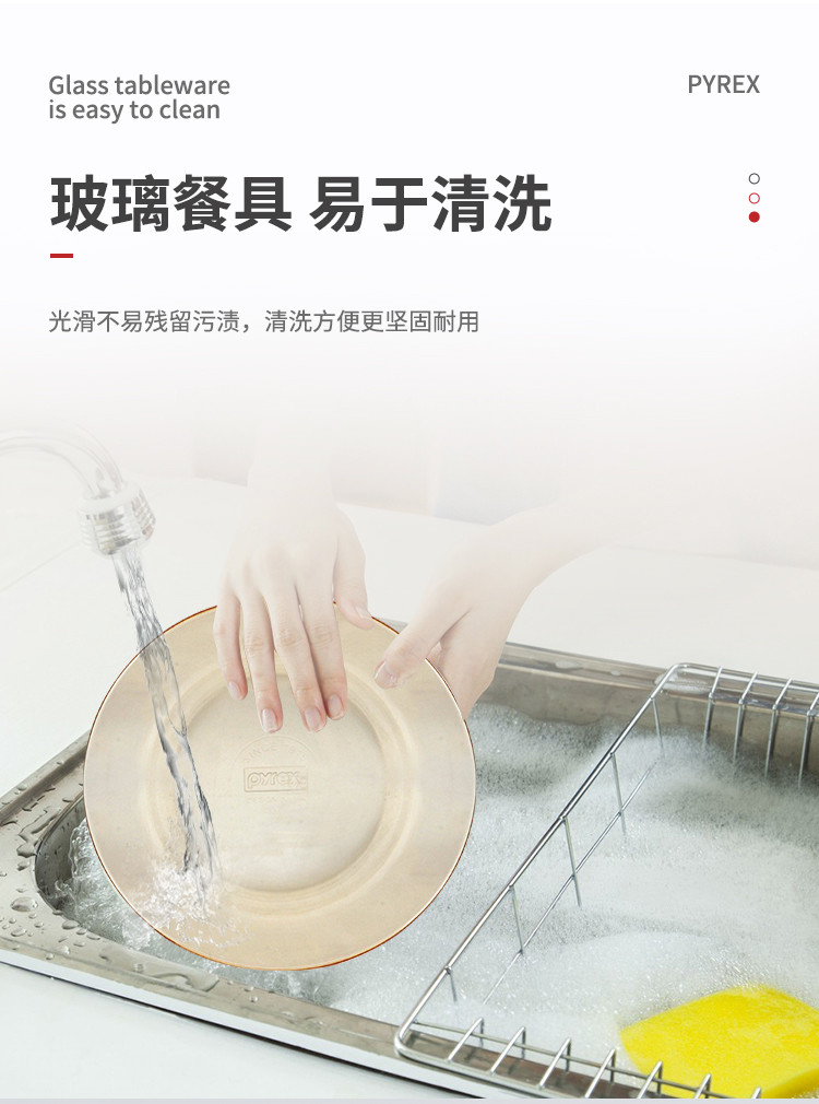 Corelle Brands康宁 百丽餐具耐热玻璃碗碟套装6件组OV6/CN