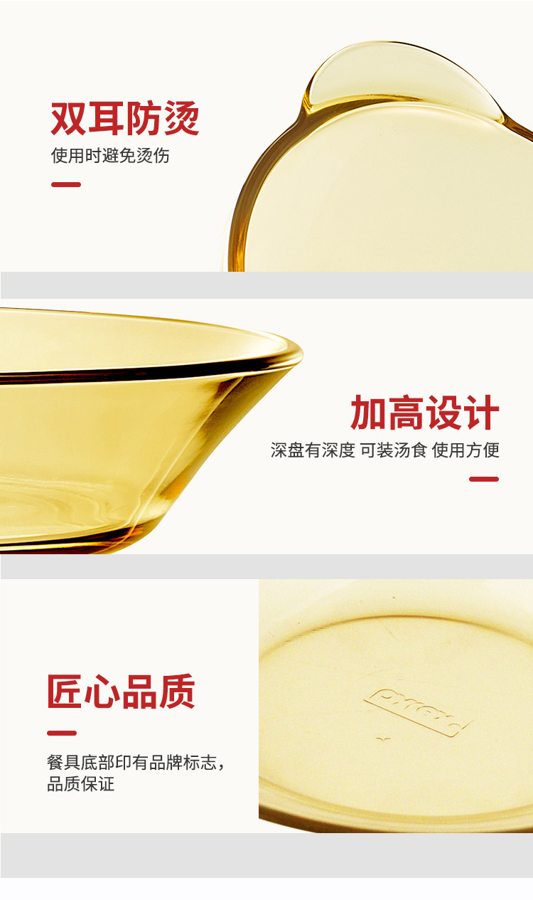 Corelle Brands康宁 百丽餐具耐热玻璃碗碟套装12件组OV12/CN