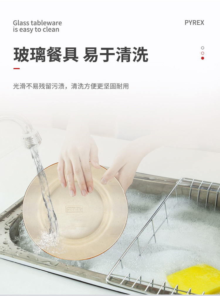 Corelle Brands康宁 百丽餐具耐热玻璃碗碟套装12件组OV12/CN