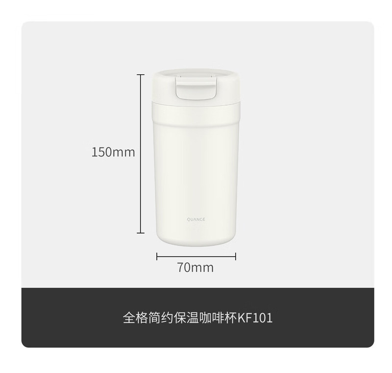 全格 保温咖啡杯316不锈钢隔热防烫 480ml