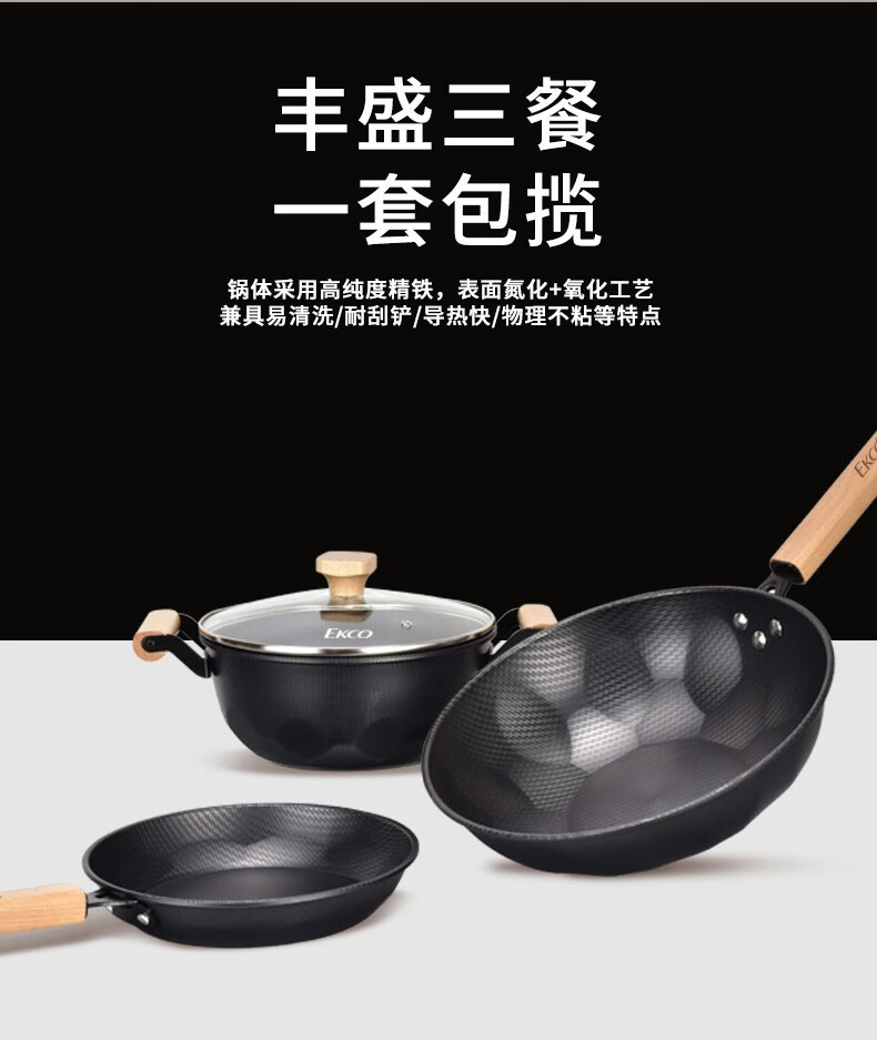 Corelle Brands康宁 晶米纹三件套 炒锅汤锅煎锅