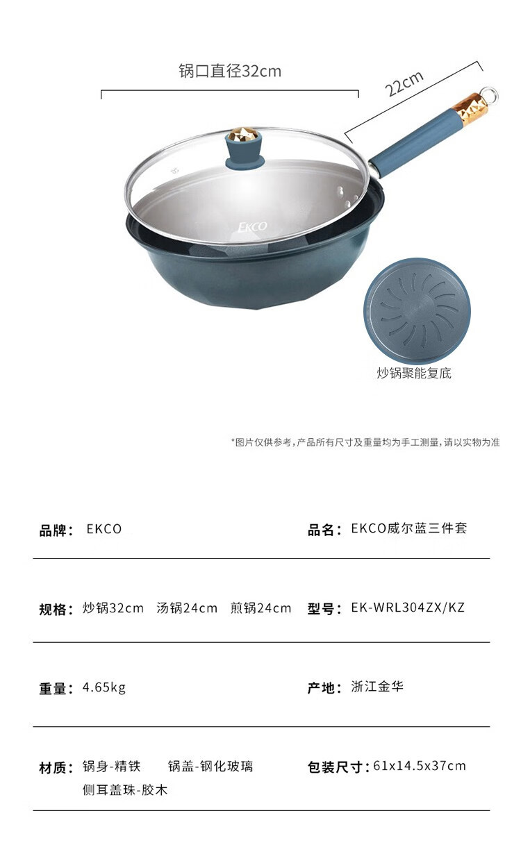 Corelle Brands康宁 威尔蓝微压蒸汤锅