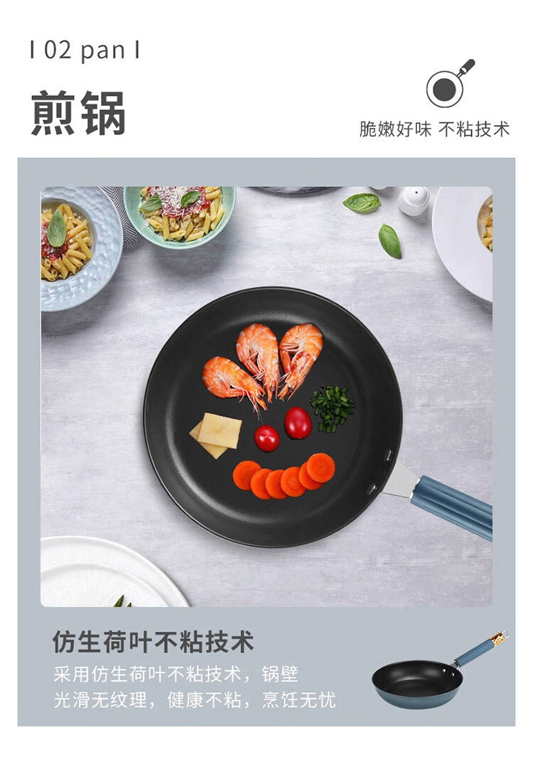 Corelle Brands康宁 EKCO威尔蓝三件套 炒锅 煎锅 汤锅