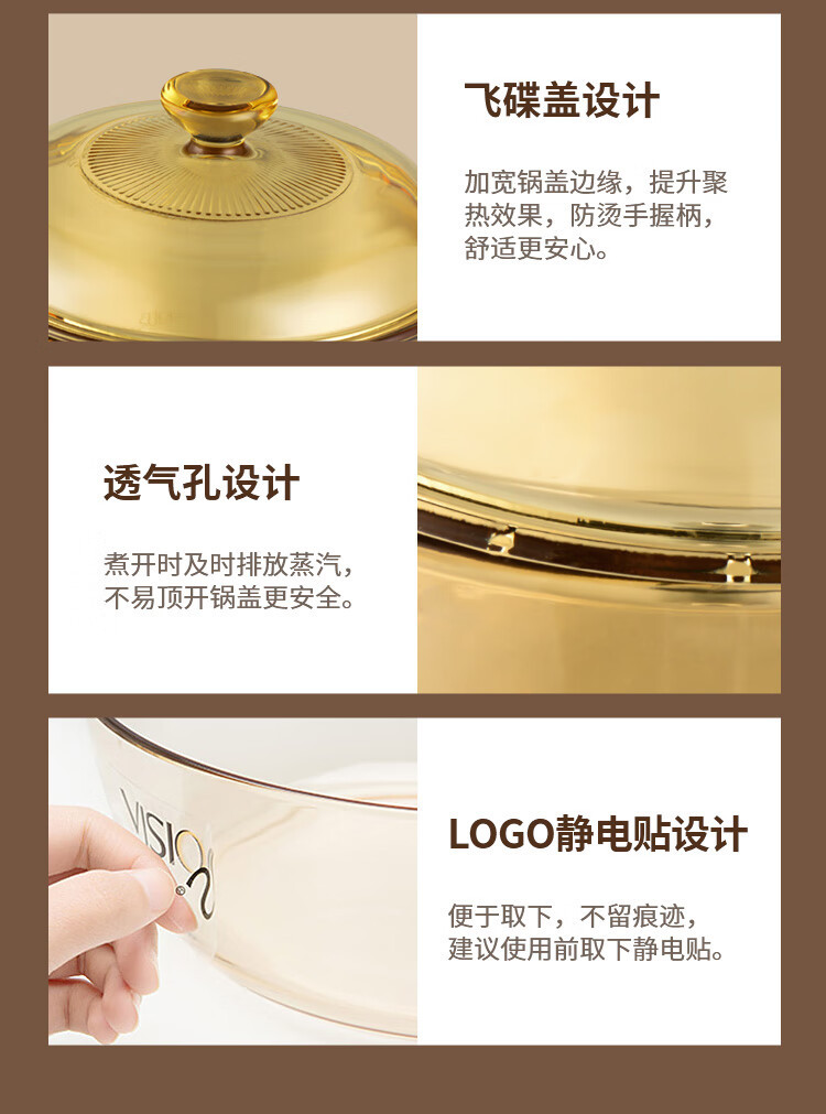 Corelle Brands康宁 2.5L晶彩锅 玻璃煲汤锅 双耳晶彩透明高汤锅火锅煲锅