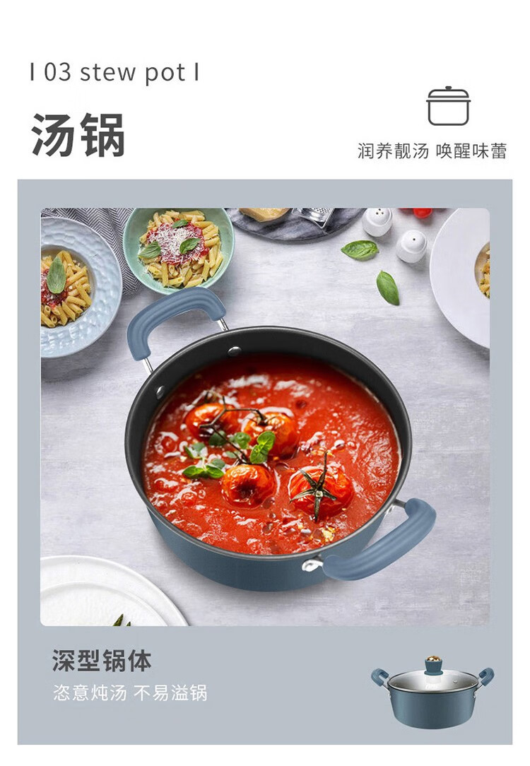 Corelle Brands康宁 EKCO威尔蓝三件套 炒锅 煎锅 汤锅