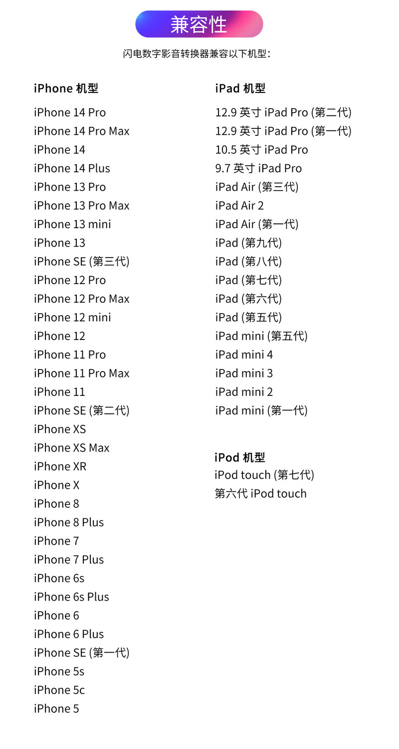 苹果/APPLE 原装数字影音转换器lighting转HDMI转接头