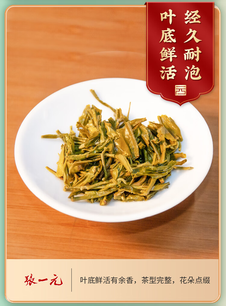 张一元 经典茉莉花茶礼盒480g