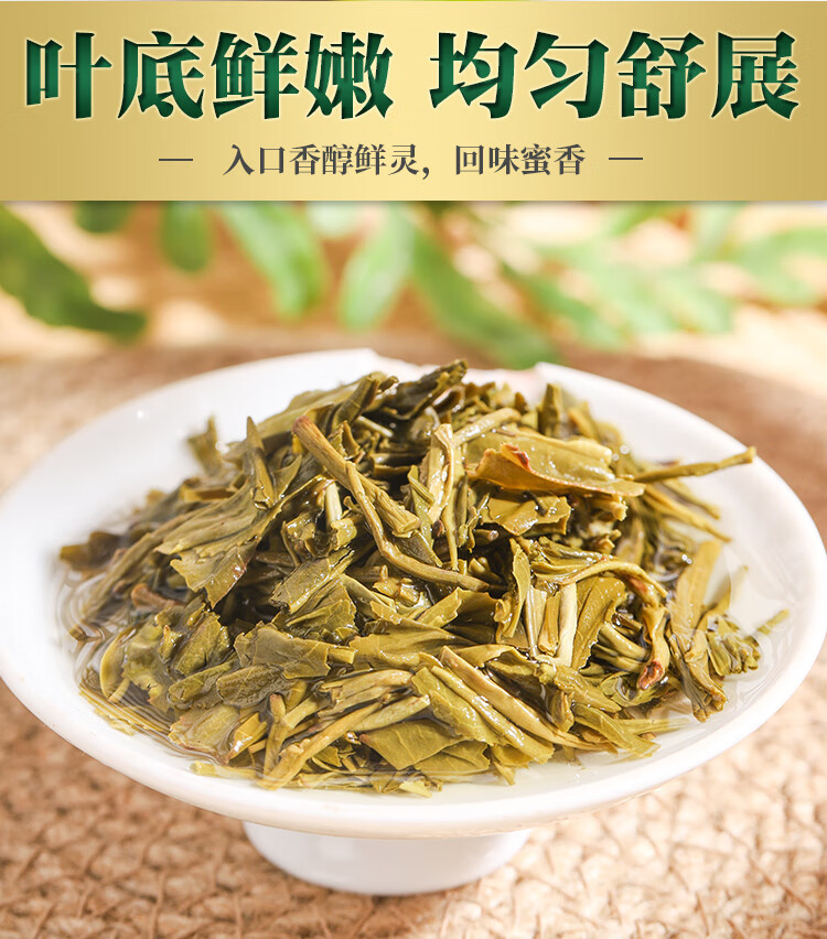 张一元 金福礼盒茉莉花茶二级浓香320g