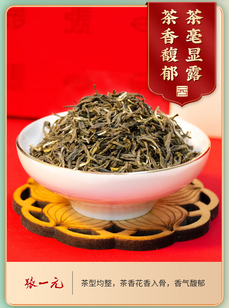 张一元 经典茉莉花茶礼盒480g