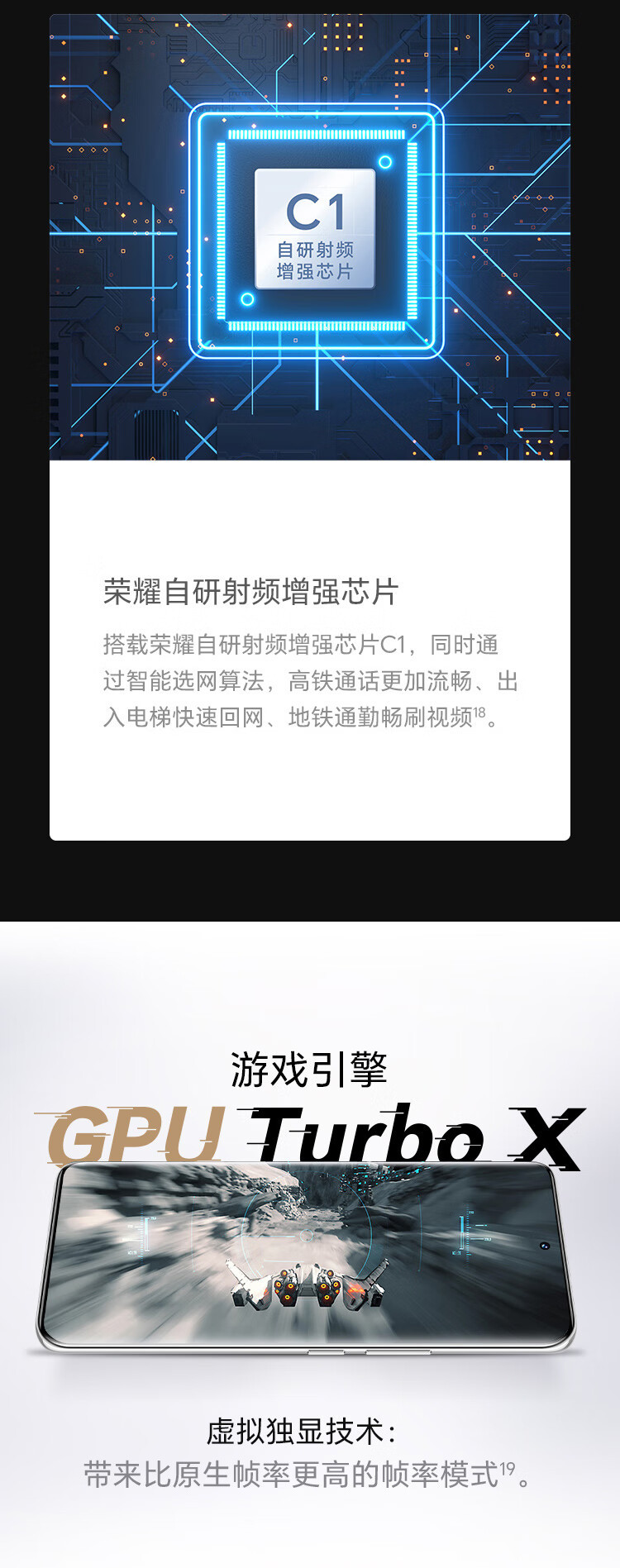 荣耀 100 单反级主摄 第三代骁龙7移动平台5G手机