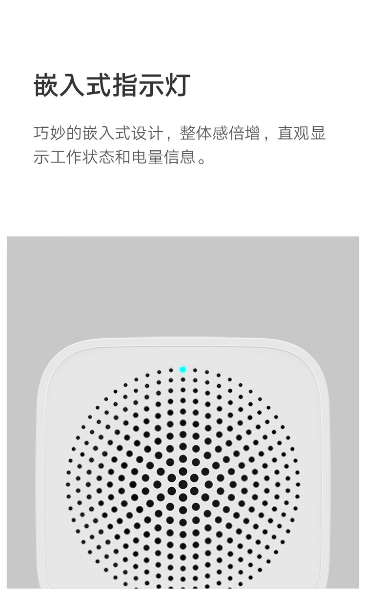 小米/MIUI 小爱随身音箱