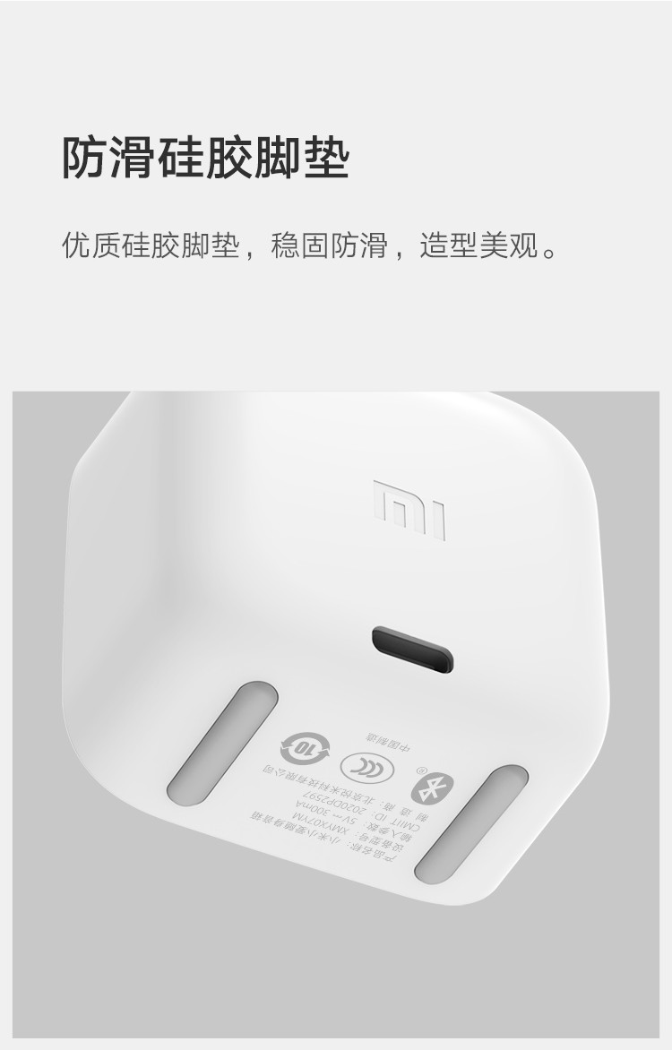 小米/MIUI 小爱随身音箱