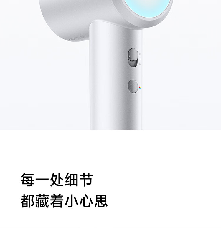 小米/MIUI 高速吹风机H501