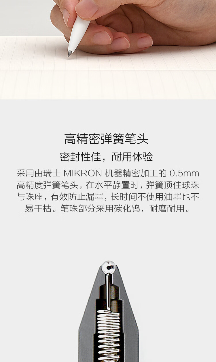 小米/MIUI 中性笔 10支装 0.5mm