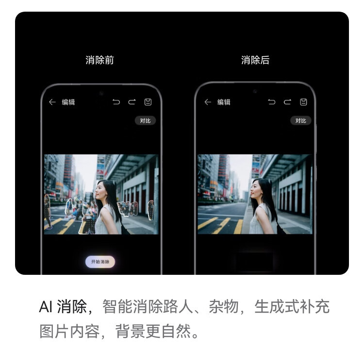 华为/HUAWEI Pura 70 樱玫红 12GB+512GB