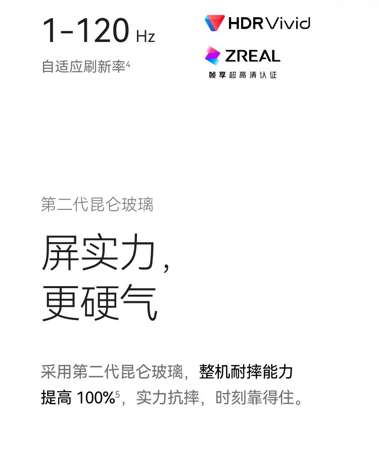 华为/HUAWEI Pura 70 樱玫红 12GB+512GB