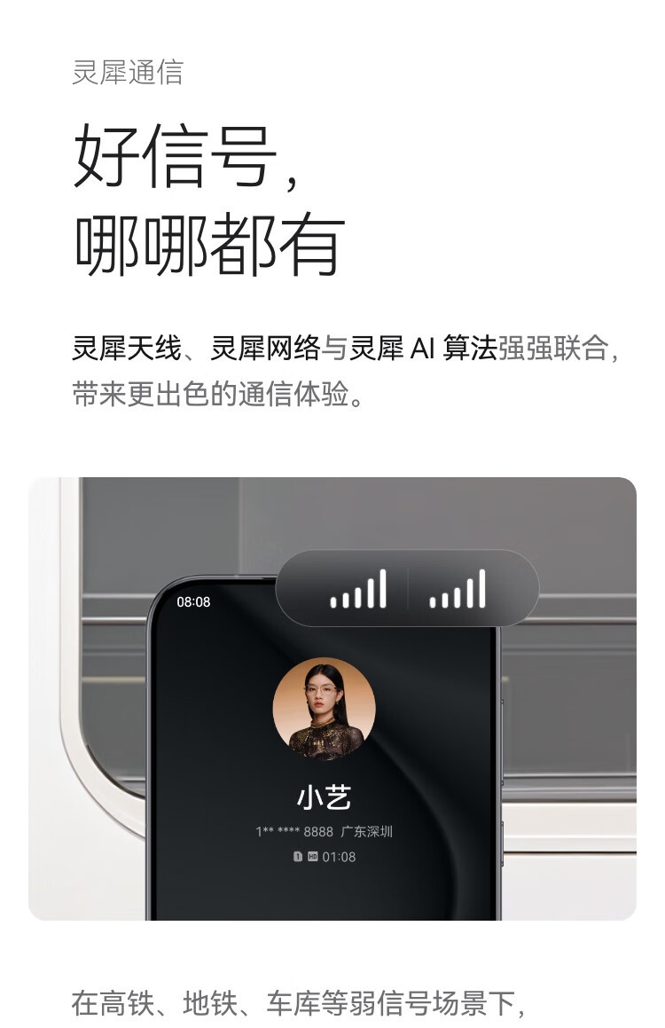 华为/HUAWEI Pura 70 樱玫红 12GB+512GB