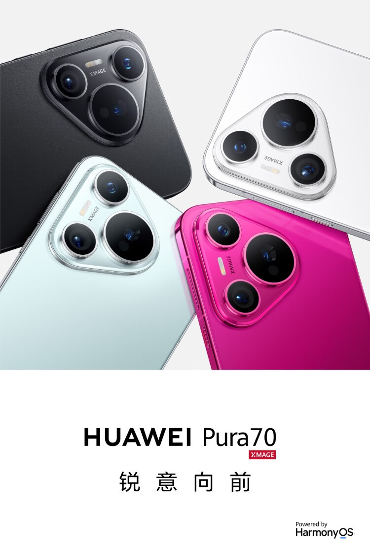 华为/HUAWEI Pura 70 樱玫红 12GB+512GB