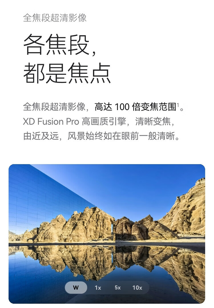 华为/HUAWEI Pura 70 樱玫红 12GB+512GB