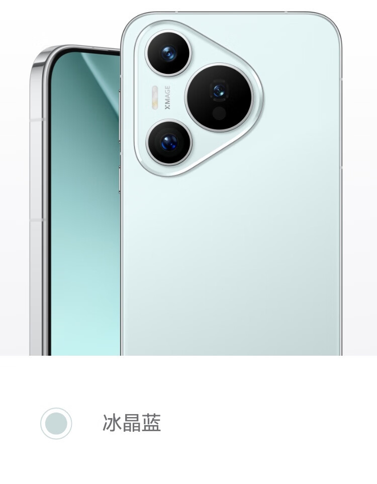 华为/HUAWEI Pura 70 樱玫红 12GB+512GB