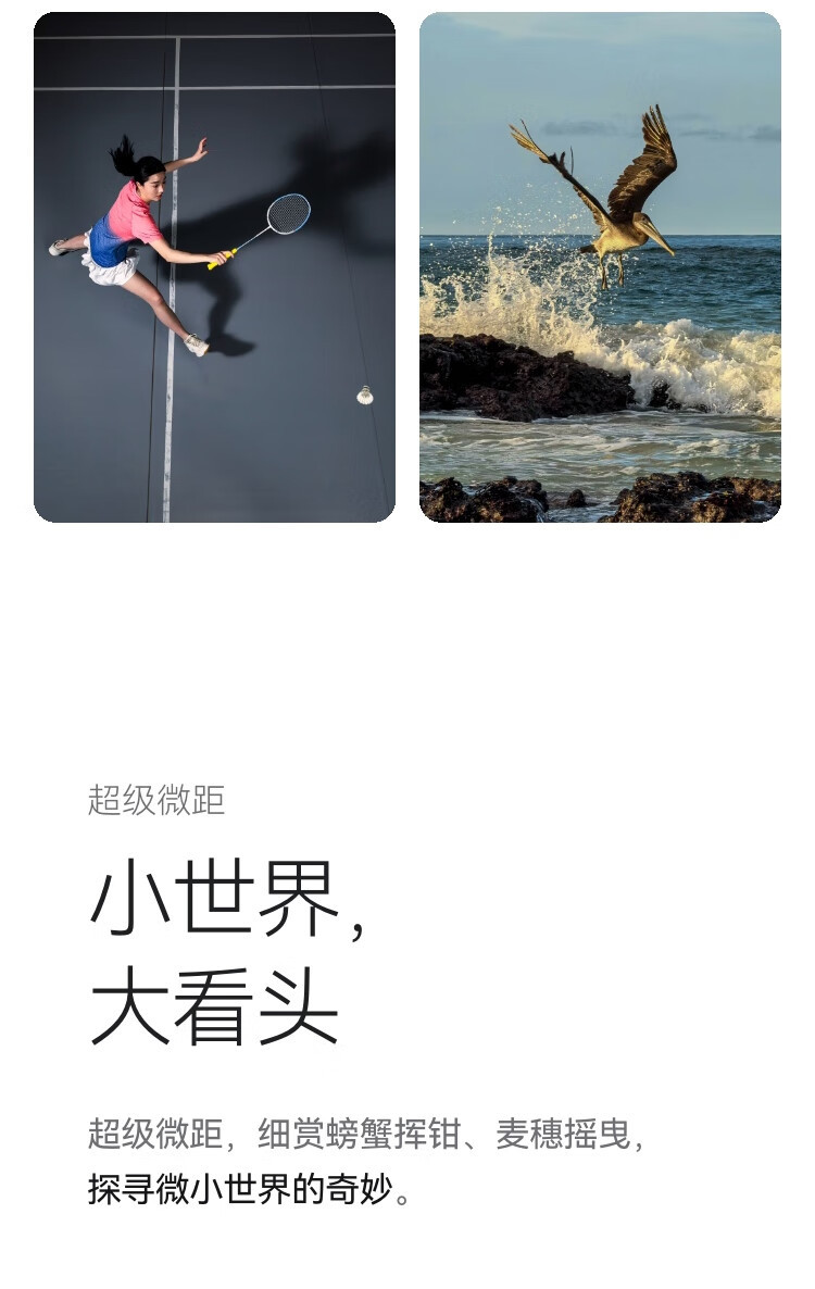 华为/HUAWEI Pura 70 樱玫红 12GB+512GB