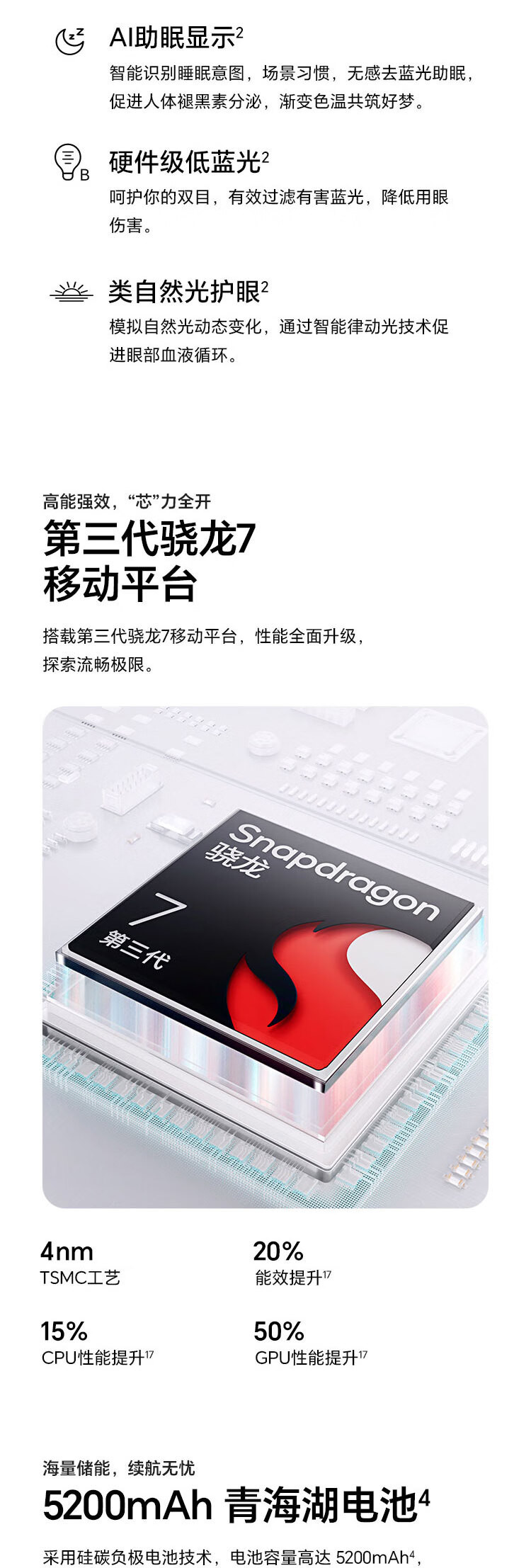 荣耀 200 5G版 5000万雅顾光影主摄 AI手机