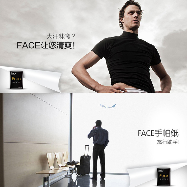 洁柔 手帕纸 黑Face4层8片*12包*3提