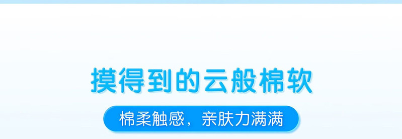 洁柔 棉柔感抽纸无香90抽8包*2提（DR002-08）