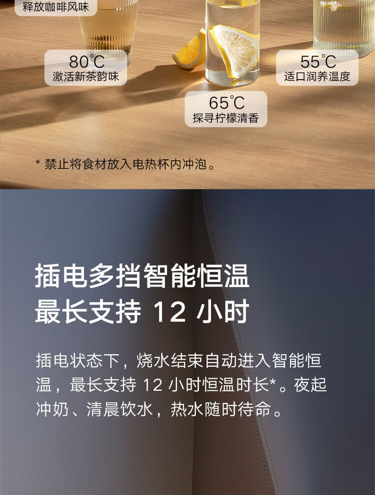 小米/MIUI 便携电热杯2  0.35L