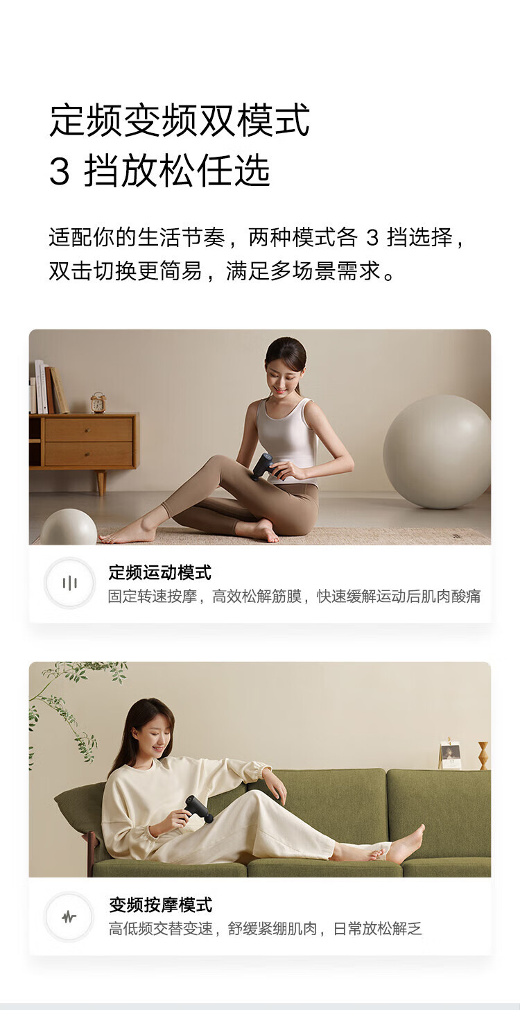 小米/MIUI 迷你筋膜枪2C