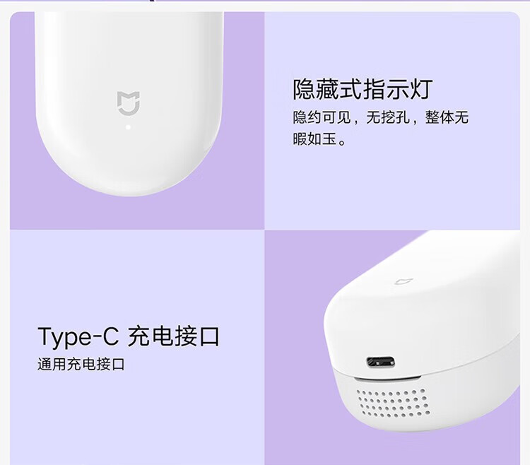 小米/MIUI 毛球修剪器