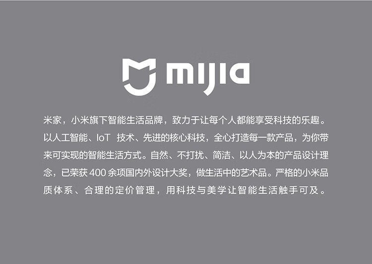 小米/MIUI 毛球修剪器