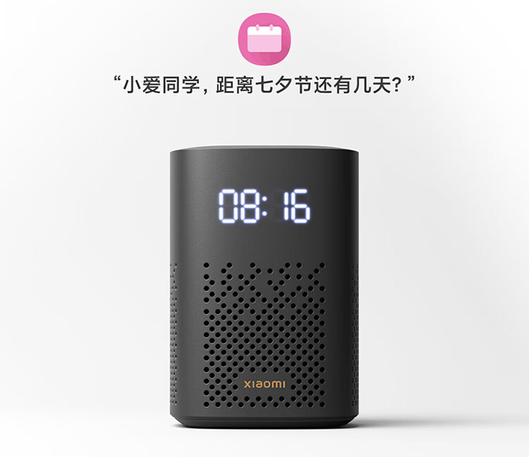 小米/MIUI 小爱音箱Play 增强版