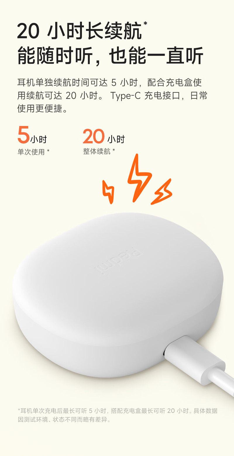 小米/MIUI Buds 4 青春版 真无线蓝牙耳机