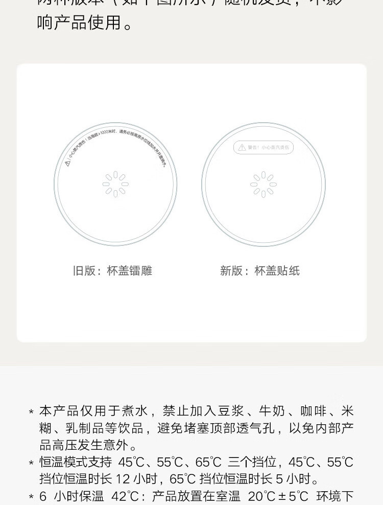 小米/MIUI 便携电热杯2  0.35L