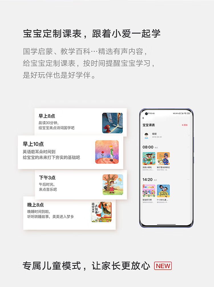 小米/MIUI AI音箱 第二代