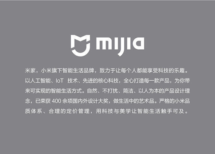 小米/MIUI H101吹风机