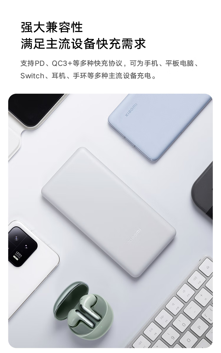 小米/MIUI 10000mAh 22.5W Lite移动电源