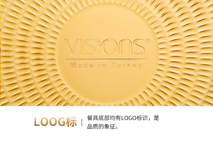 VISIONS 晶彩透明锅1.25L+玻璃饭碗*2