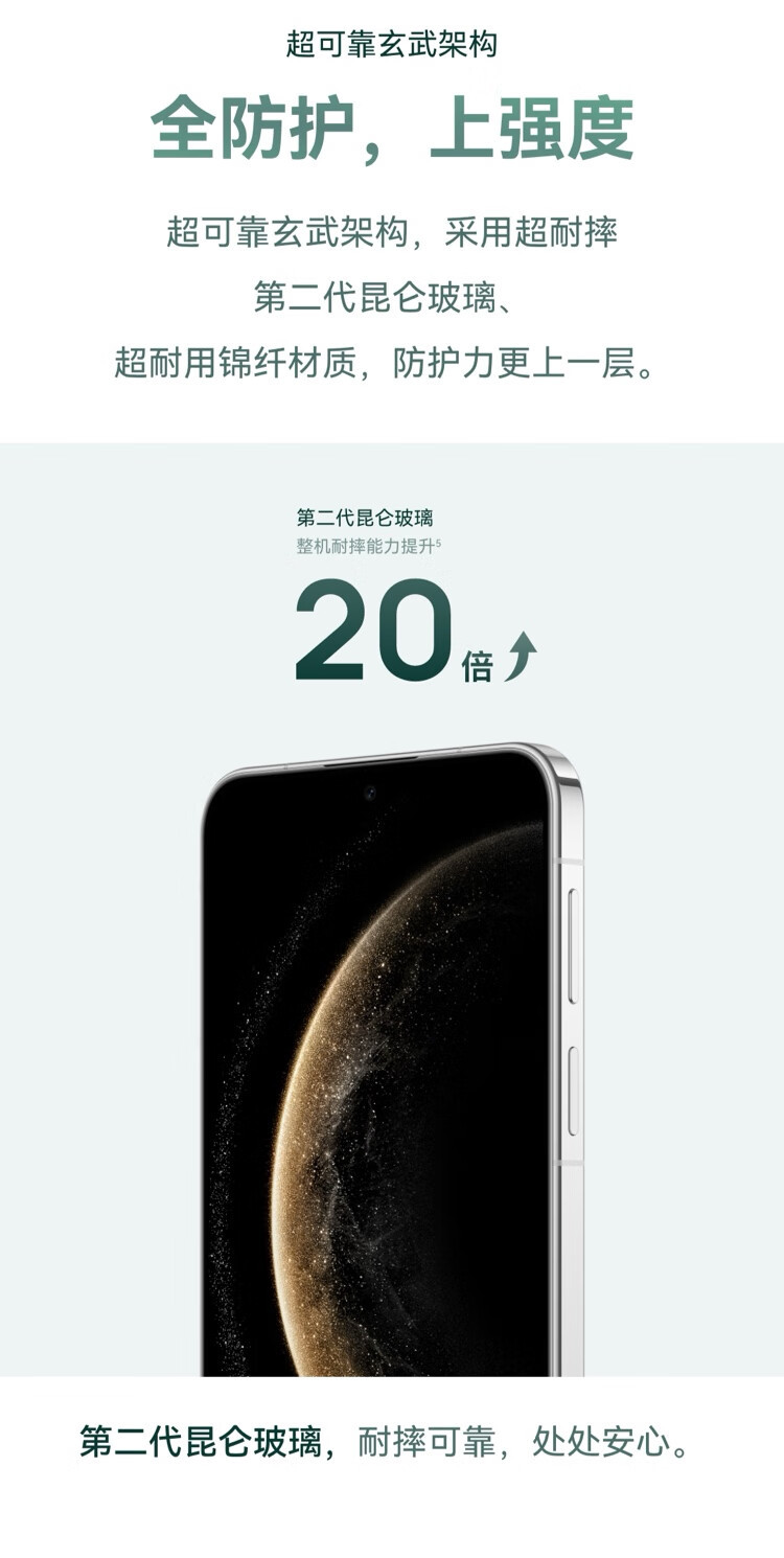 华为/HUAWEI  Mate70鸿蒙智能手机