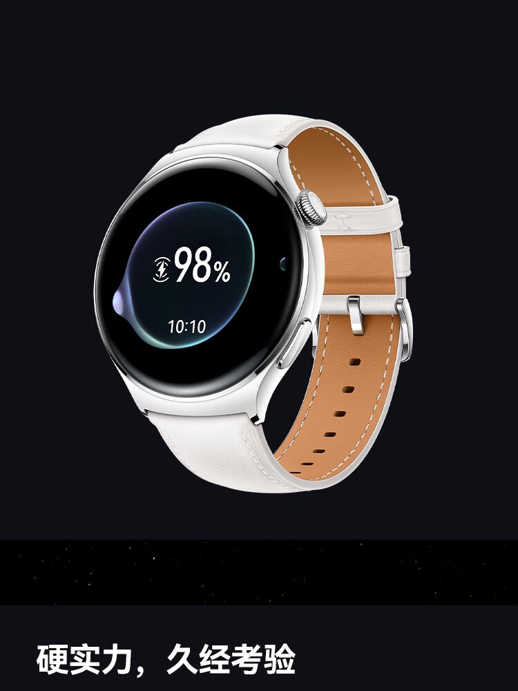 华为/HUAWEI WATCH 4 幻月黑 黑色氟橡胶表带