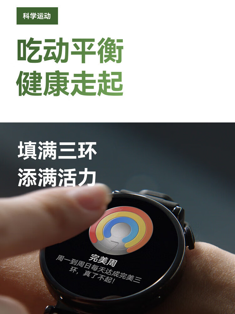 华为/HUAWEI WATCH GT 4 41mm 幻夜黑 黑色氟橡胶表带