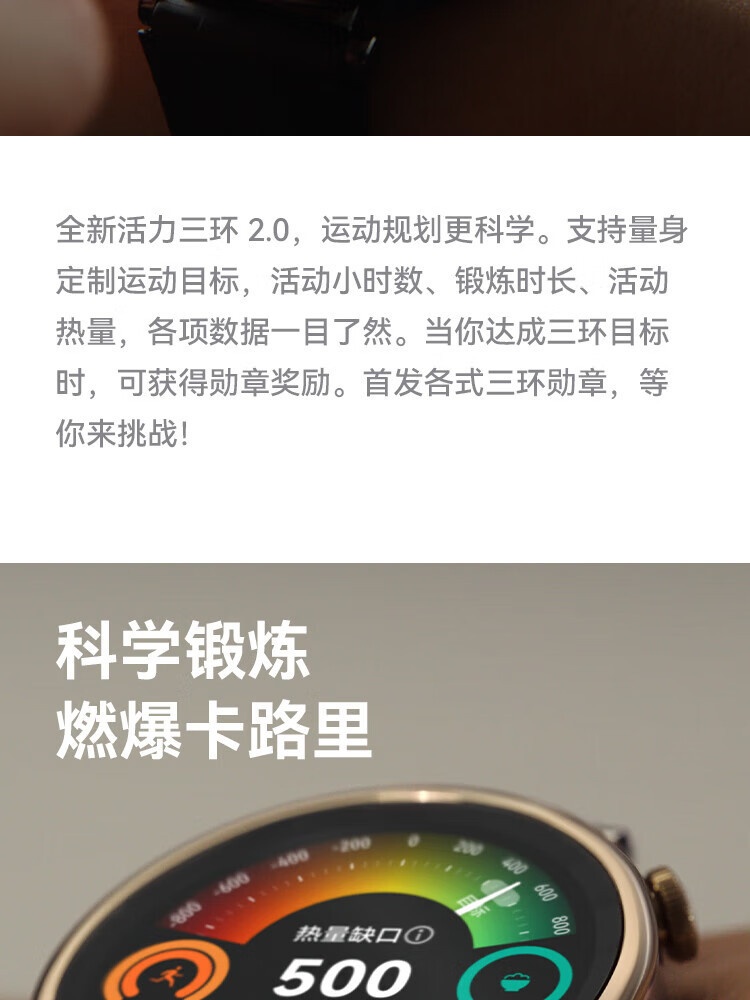 华为/HUAWEI WATCH GT 4 41mm 幻夜黑 黑色氟橡胶表带