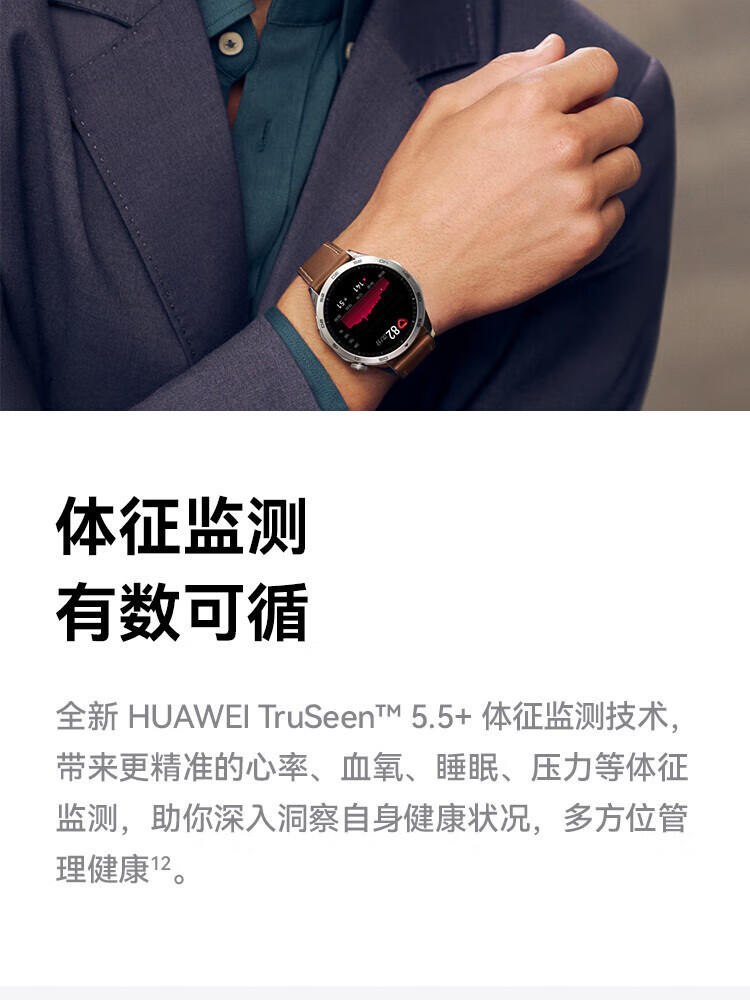 华为/HUAWEI WATCH GT 4 41mm 幻夜黑 黑色氟橡胶表带