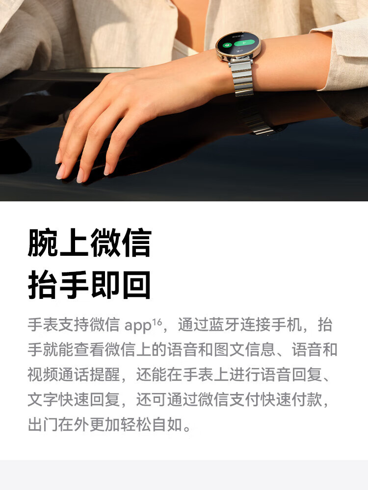 华为/HUAWEI WATCH GT 4 41mm 幻夜黑 黑色氟橡胶表带