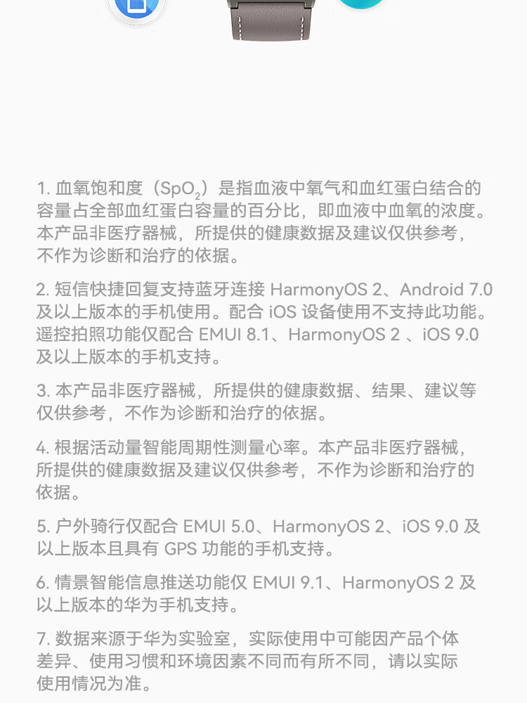 华为/HUAWEI 华为通话手环B7时尚版苍穹灰