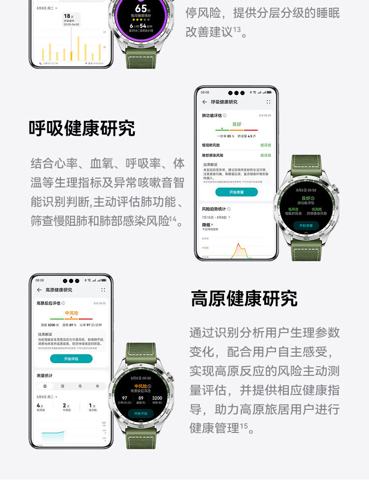 华为/HUAWEI WATCH GT 4 41mm 幻夜黑 黑色氟橡胶表带