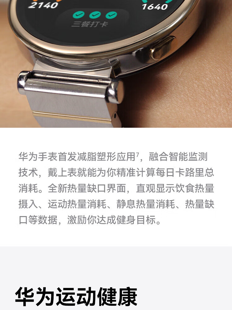 华为/HUAWEI WATCH GT 4 41mm 幻夜黑 黑色氟橡胶表带