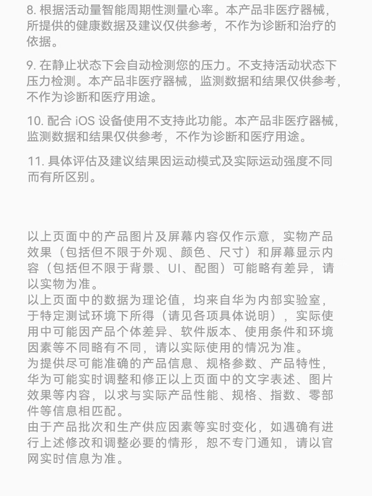 华为/HUAWEI 通话手环B7运动版曜金黑