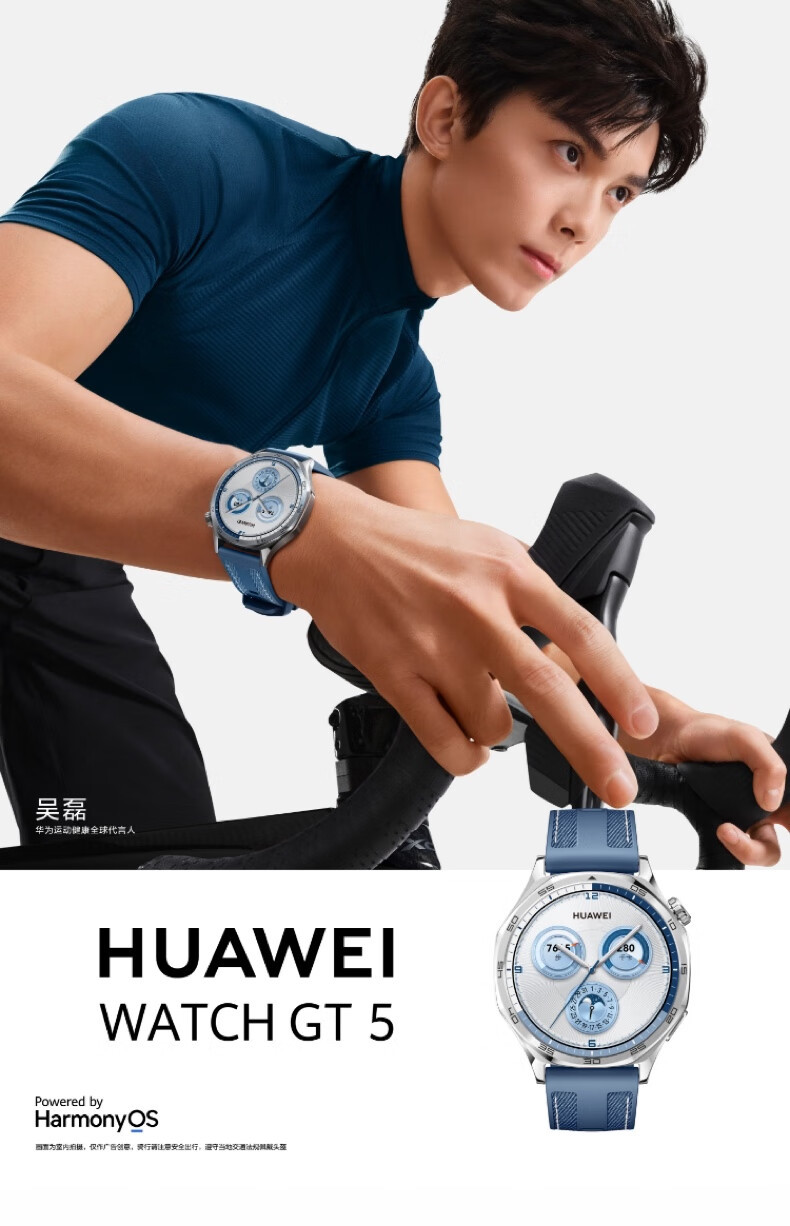 华为/HUAWEI WATCH GT 5 41mm 马鞍棕 棕色复合编织表带